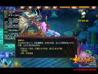 &ldquo;������̩&rdquo; ������