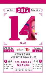 520��Ϸ�Ȱ��� ��Ϸ�Ȱ��ߵĽ���