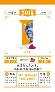 520��Ϸ�Ȱ��� ��Ϸ�Ȱ��ߵĽ���