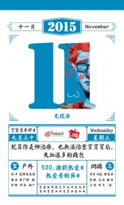 520��Ϸ�Ȱ��� ��Ϸ�Ȱ��ߵĽ���