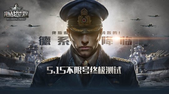 图1:5.15不限号终极测试