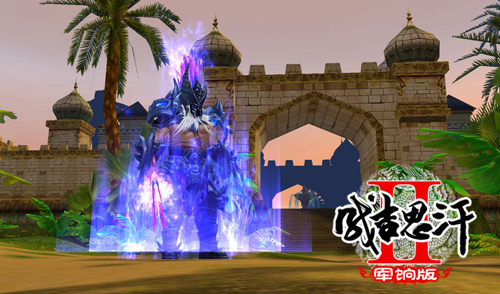 《成吉思汗2》游戏截图