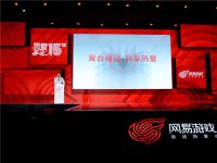 ������Ϸ��LOGOƷ������