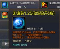 1.25����ƣ�;��鵤