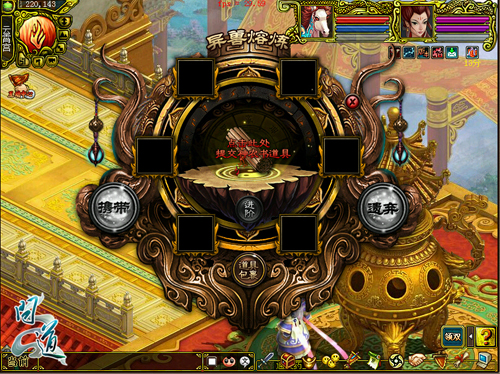 《问道》新版本游戏截图