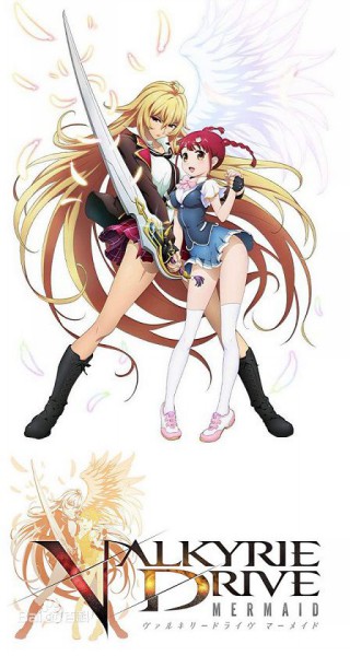 VALKYRIE DRIVE -MERMAID-