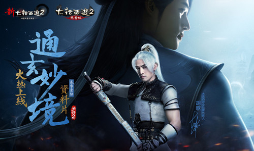 ͼ6����������2��2016����Ƭ��ͨ�������������