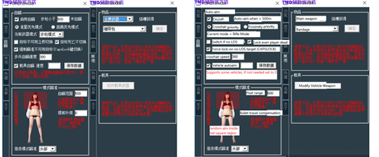 国外网友曝光截图