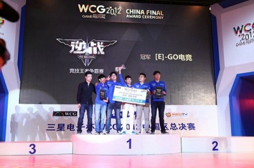 WCG2012йܾսĿھ