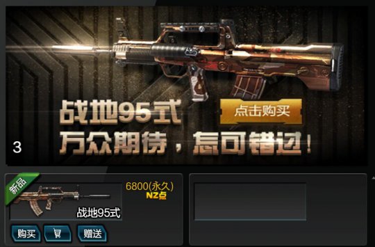 սս95ʽǹ ̳ۼۣ6800NZ/