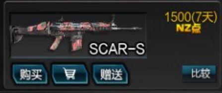 SCAR-S