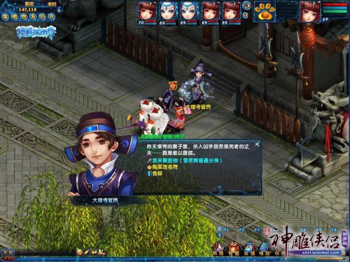 各种奇怪案件均为雪夜舞所为