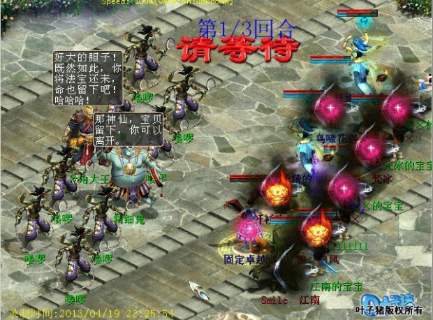 伪命题(点击录像下载)