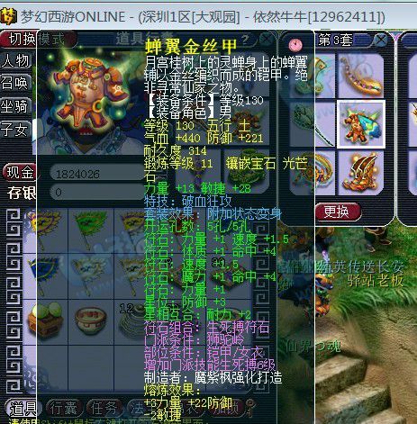 λ2սʨ