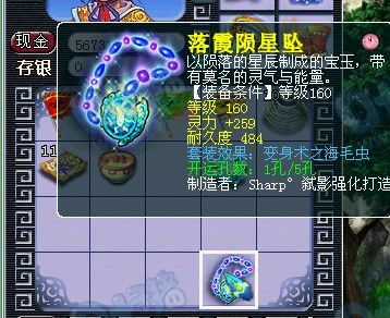 梦幻西游2沂水雪山新团队展示