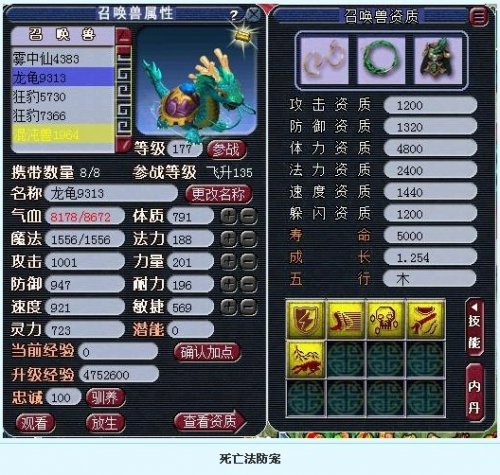 2013全民PK赛
