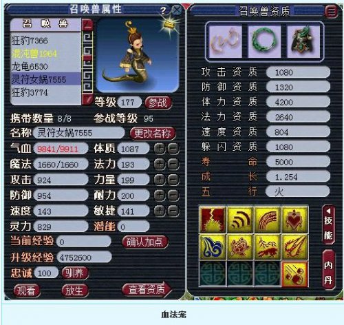 2013全民PK赛