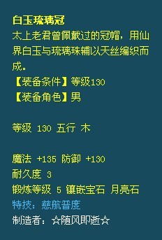 梦幻西游2方寸