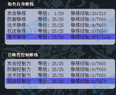 梦幻西游2 175化生装备展示