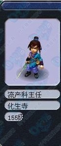 梦幻西游2游戏截图