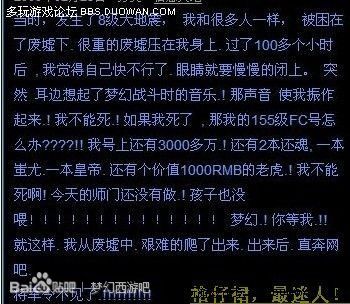 梦幻西游2游戏截图