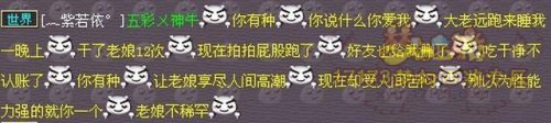 梦幻西游2游戏截图