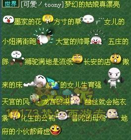 梦幻西游2游戏截图