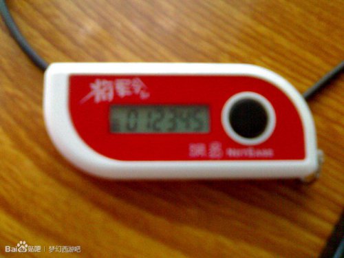 梦幻西游2游戏截图
