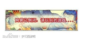 梦幻西游2游戏截图