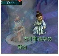 梦幻西游2游戏截图