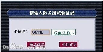 梦幻西游2游戏截图