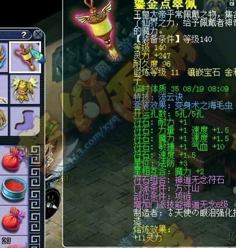 梦幻西游2朱紫坊