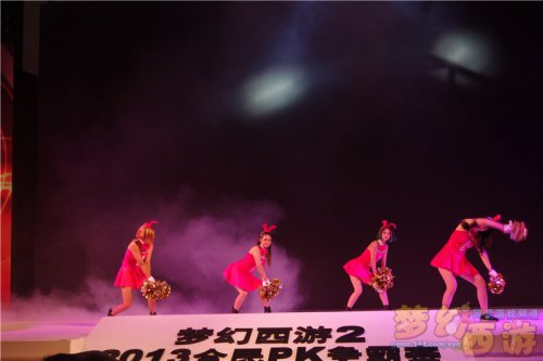 梦幻西游2全民PK赛