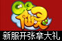 ���غϵ�����ҡ�QQ���顷�·�����
