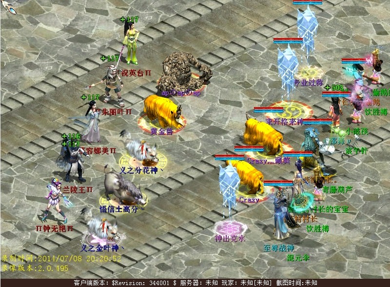 一二转小号VS三转大号