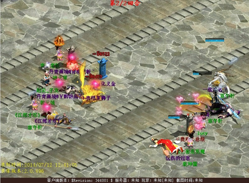 一场人物宝宝皆灭的PK