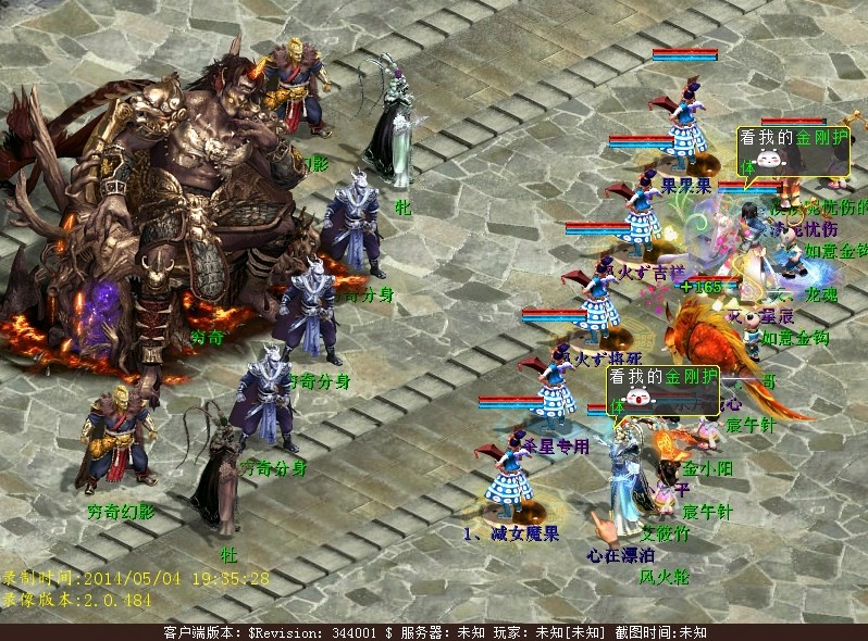 太子8回合杀穷奇