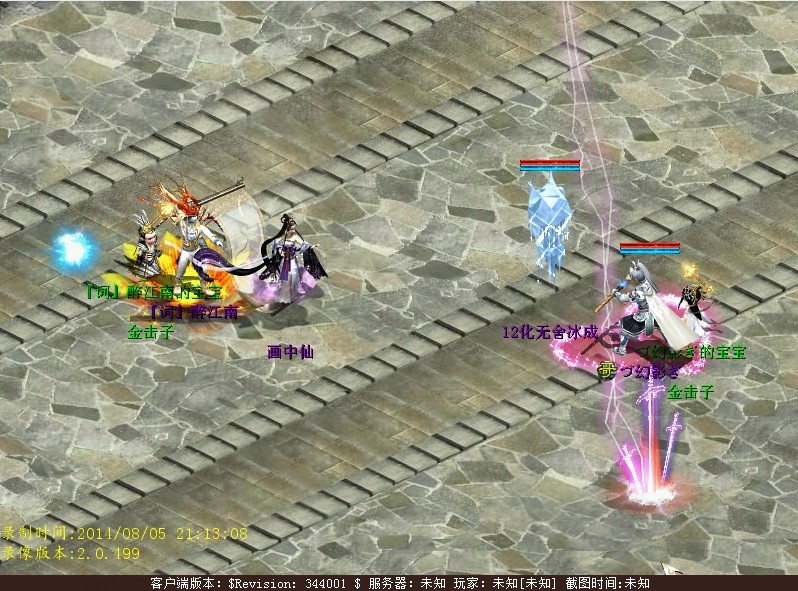 乙级单挑赛 幻影VS江南