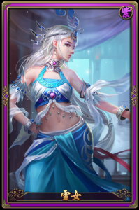 ����ʱ����2������ԭ��-ѩŮ