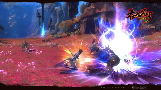 《吞噬苍穹》游戏实拍