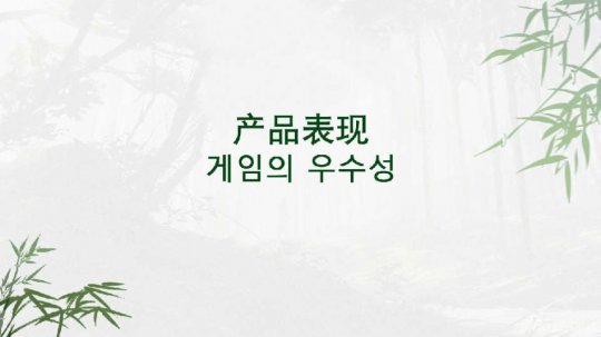 쵶·PPT