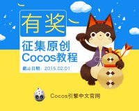 Cocos