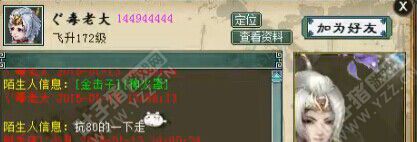 抗80的灵宝小意思