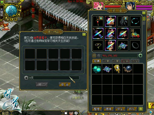 ���ʵ����켼����