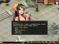 &ldquo;�һ�����&rdquo;�NPC