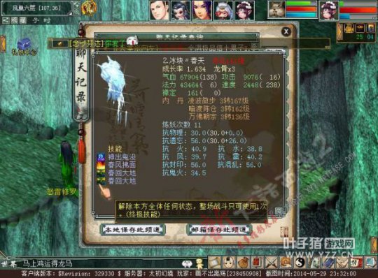 小编想问这是真的吗