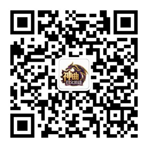 扫一扫,关注微信公众号,获取更多魔灵详情