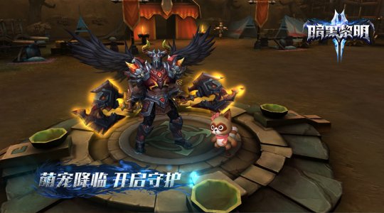 守护革命 冒险开启