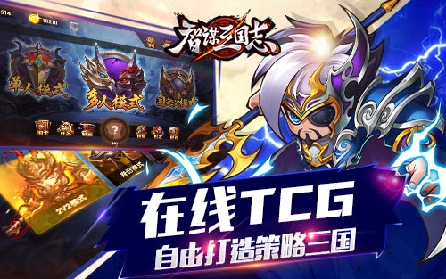 ����TCG�����淨