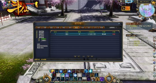 �����ɡ���ǿͳս���а�